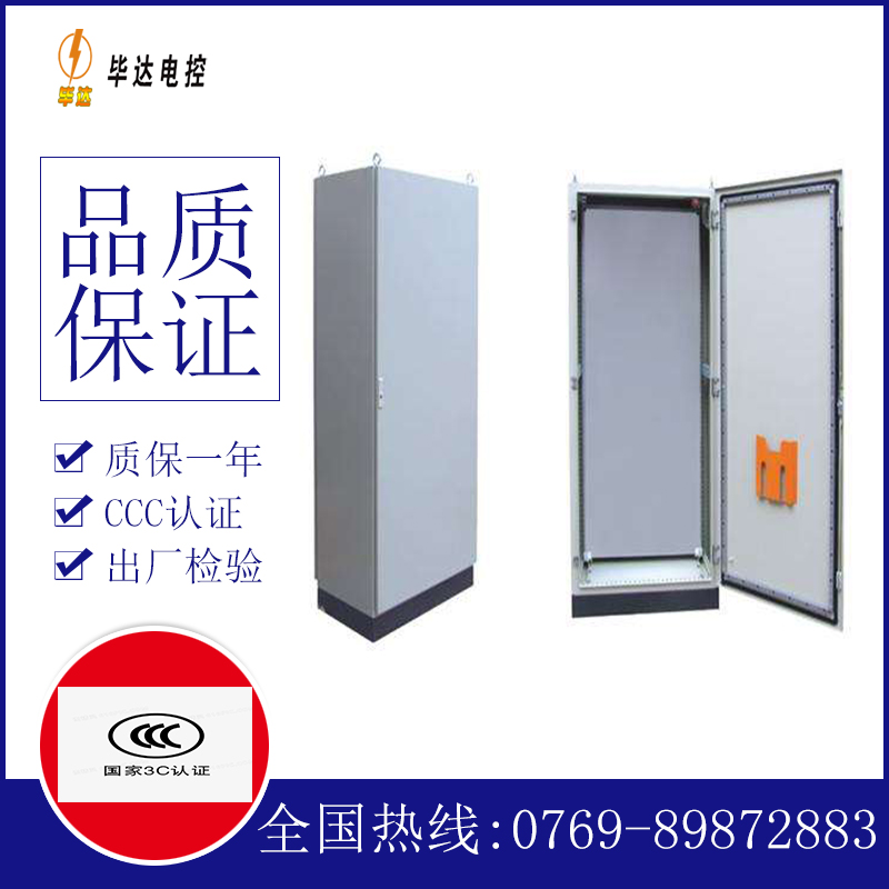 昌洒镇仿威图柜